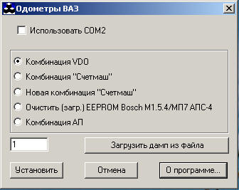 Combiset 1.3