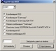 Combiset 1.5