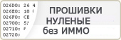 �������� ECU ������� (��� ����)