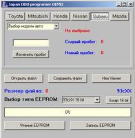 Japan ODO programer demo
