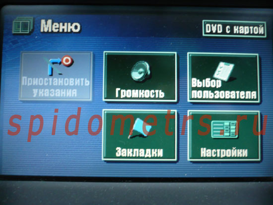 Русификация-навигации-Lexus
