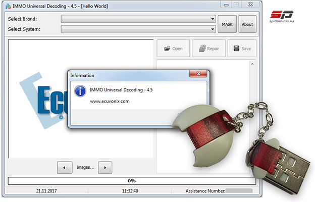 IMMO Universal Decoding 4.5 + USB Key (Dongle)